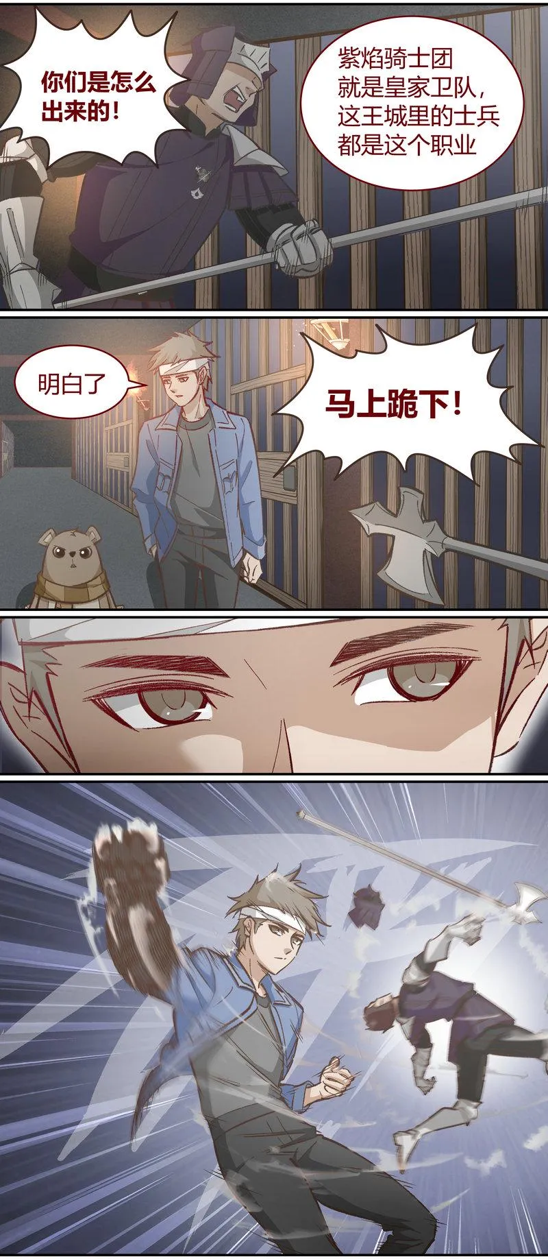 E114 第7页