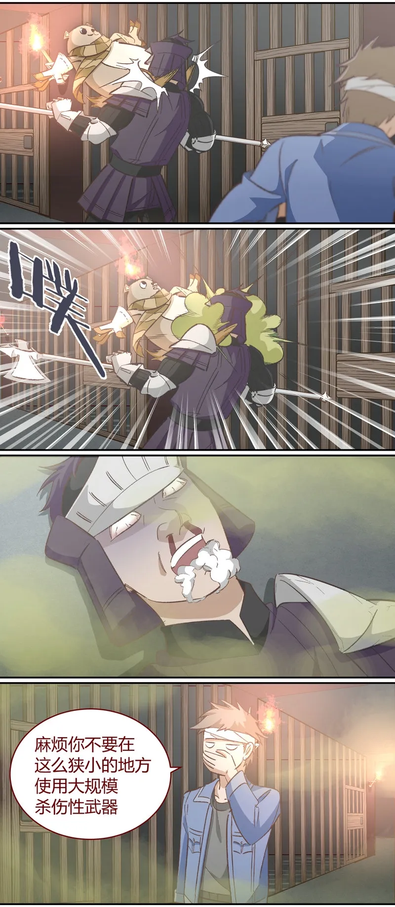 E114 第8页