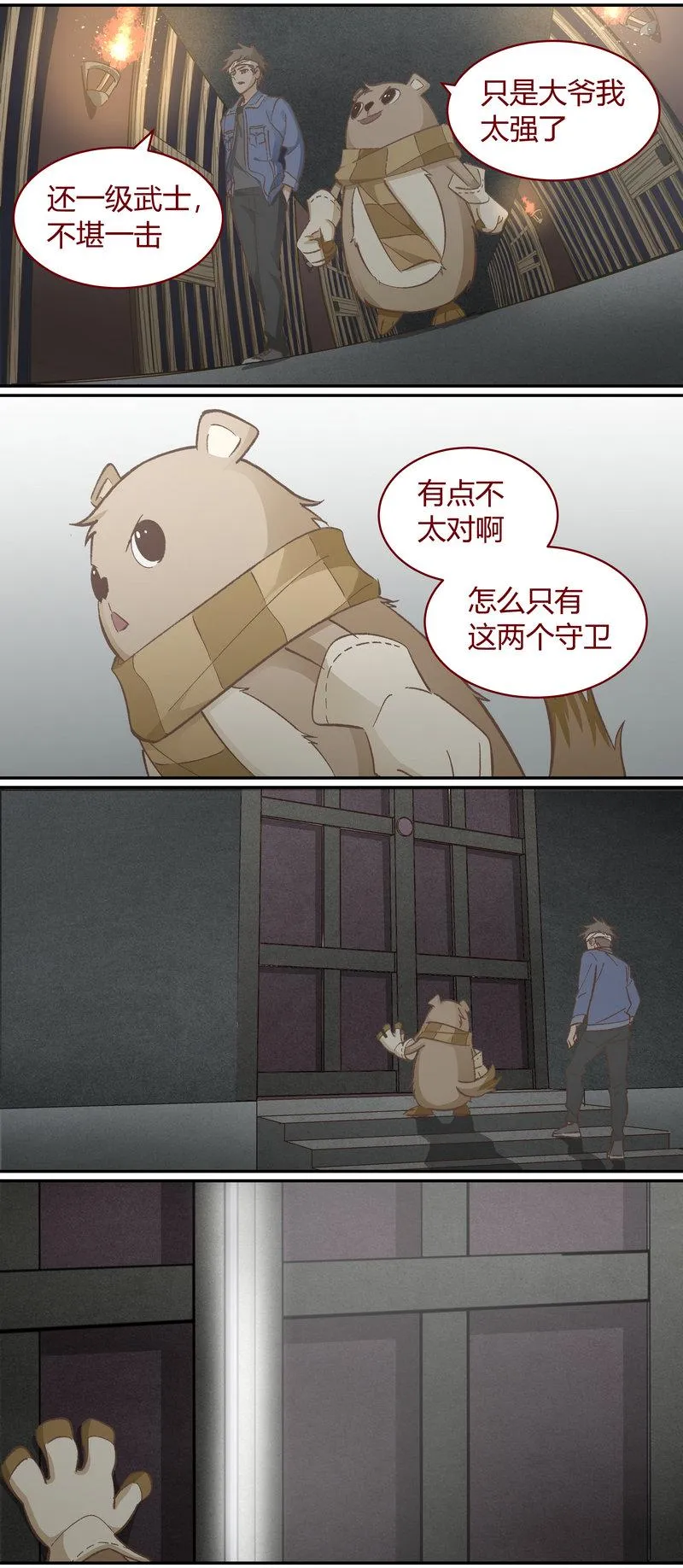 E114 第9页