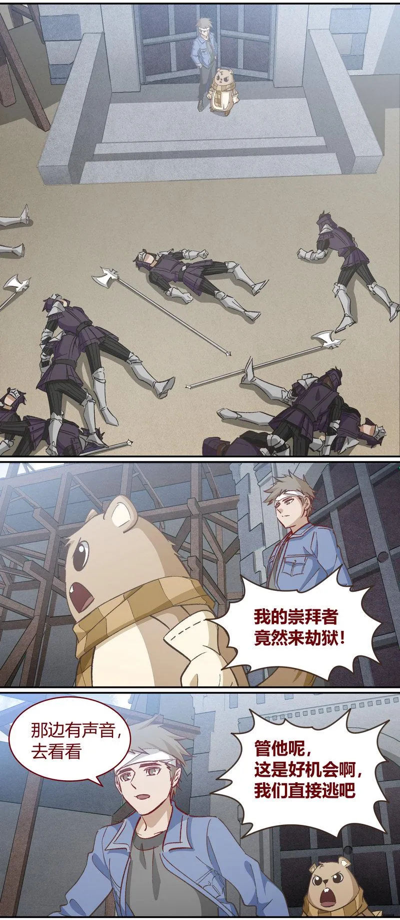 E114 第10页
