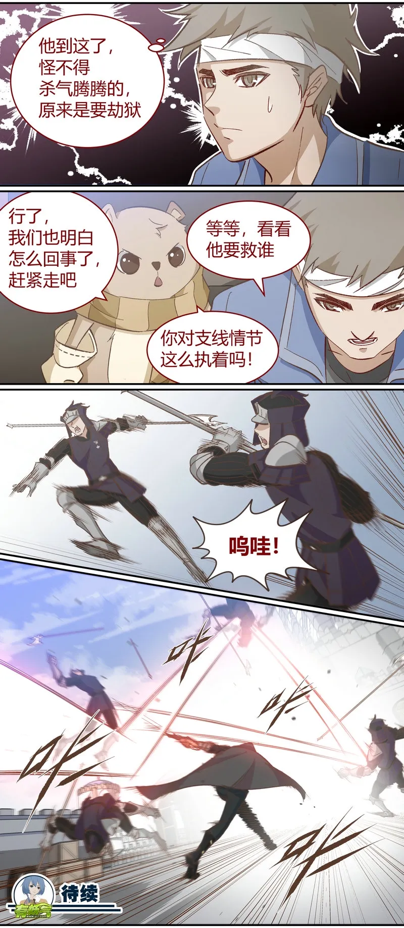 E114 第12页