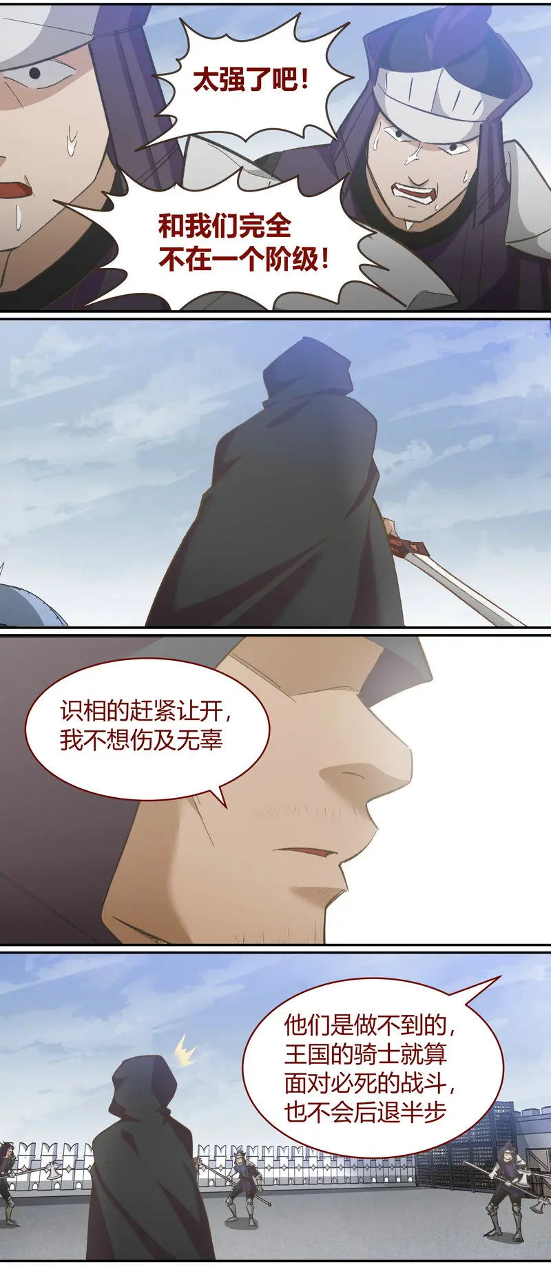 E115 第2页
