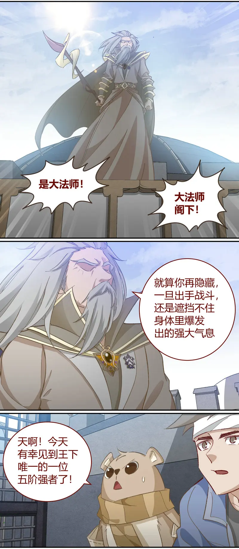 E115 第3页