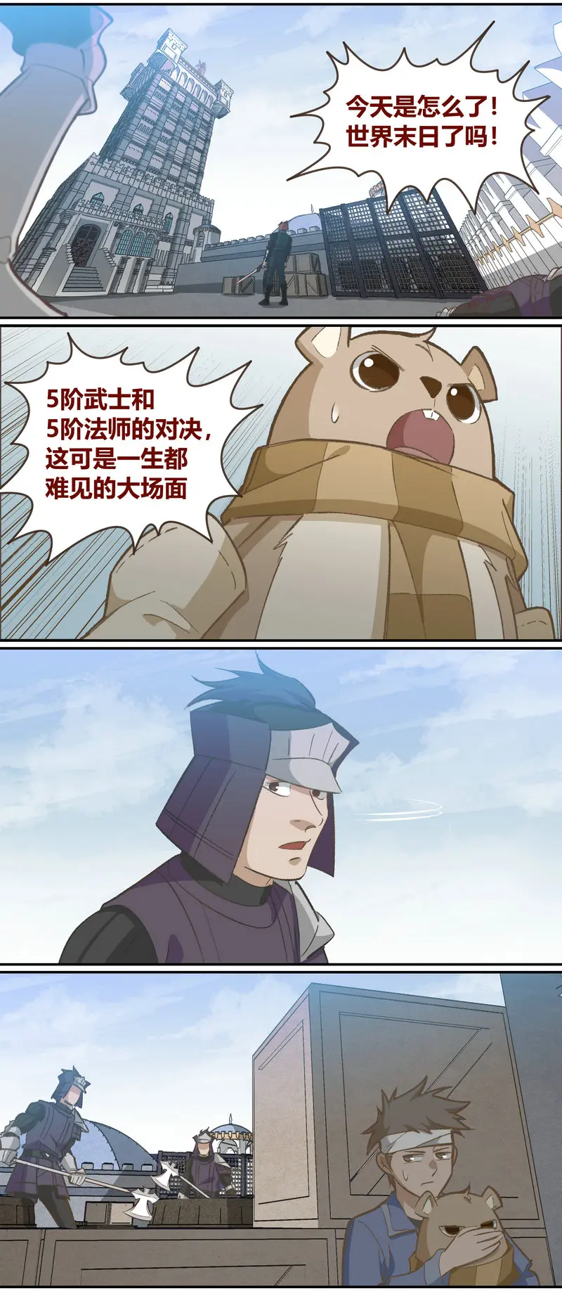 E115 第5页
