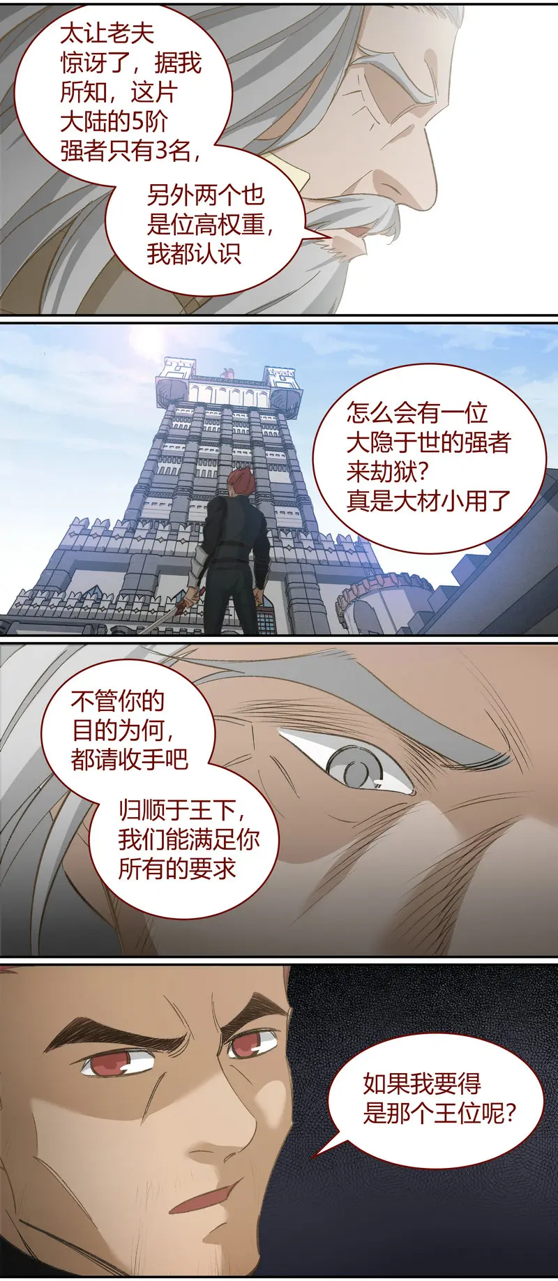 E115 第6页
