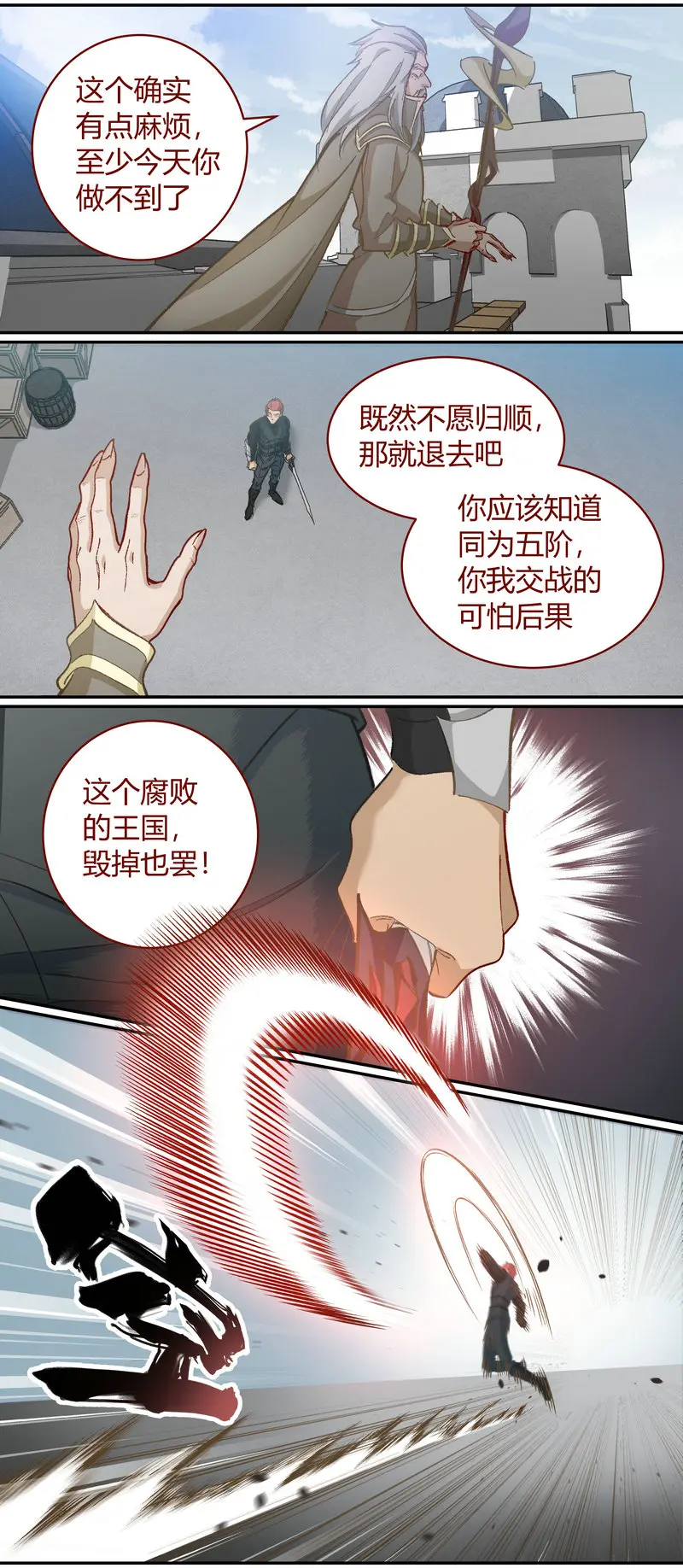 E115 第7页