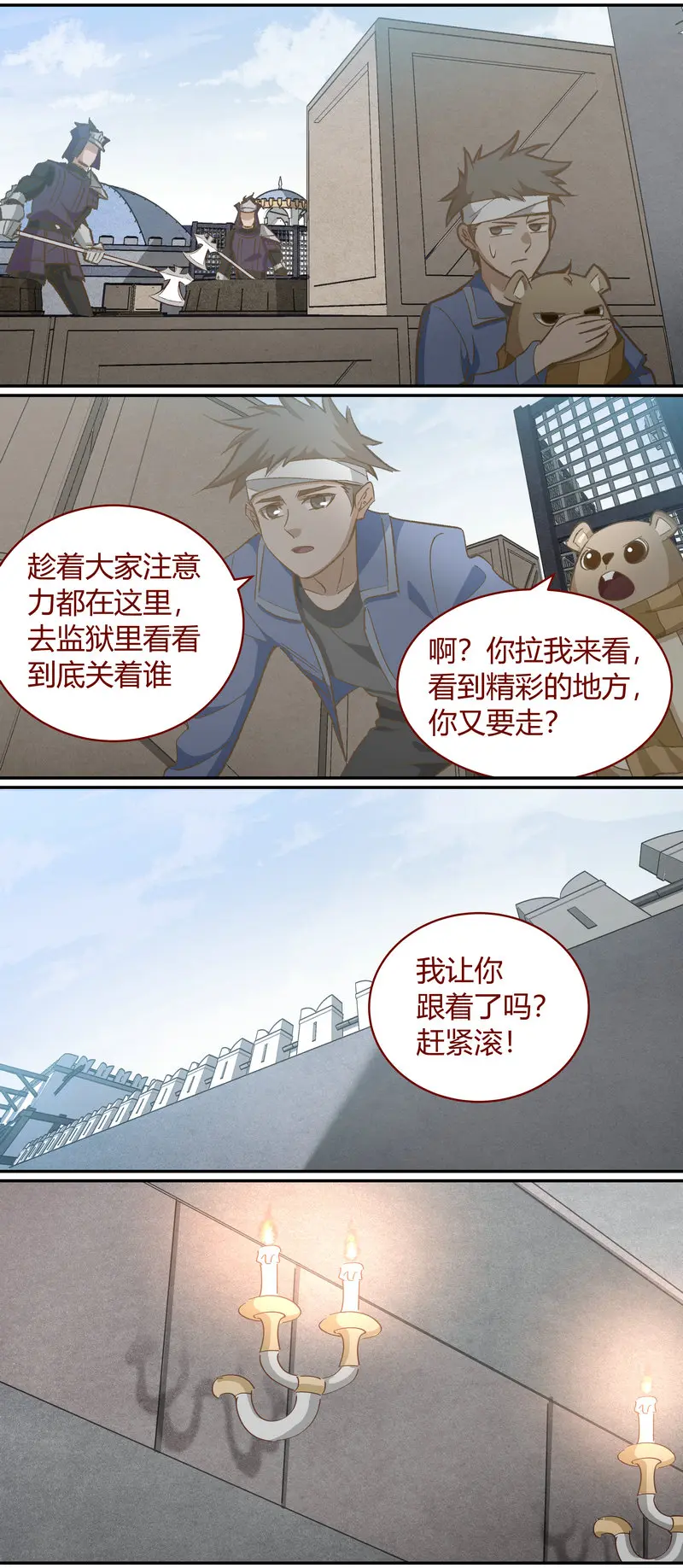 E115 第11页