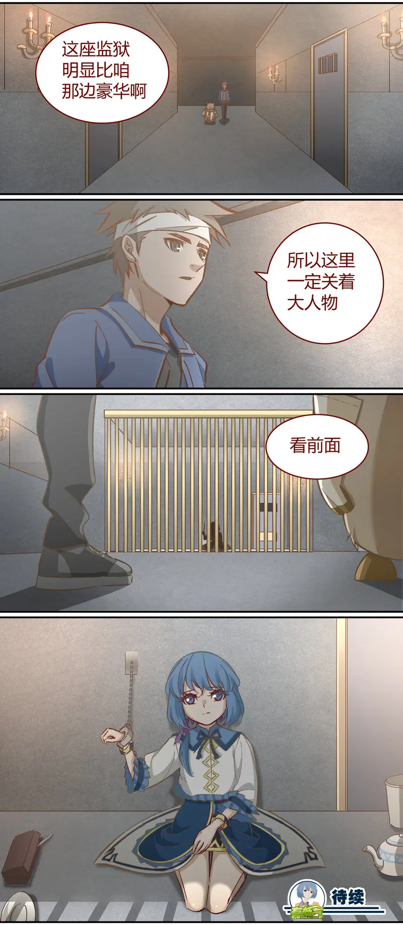E115 第12页
