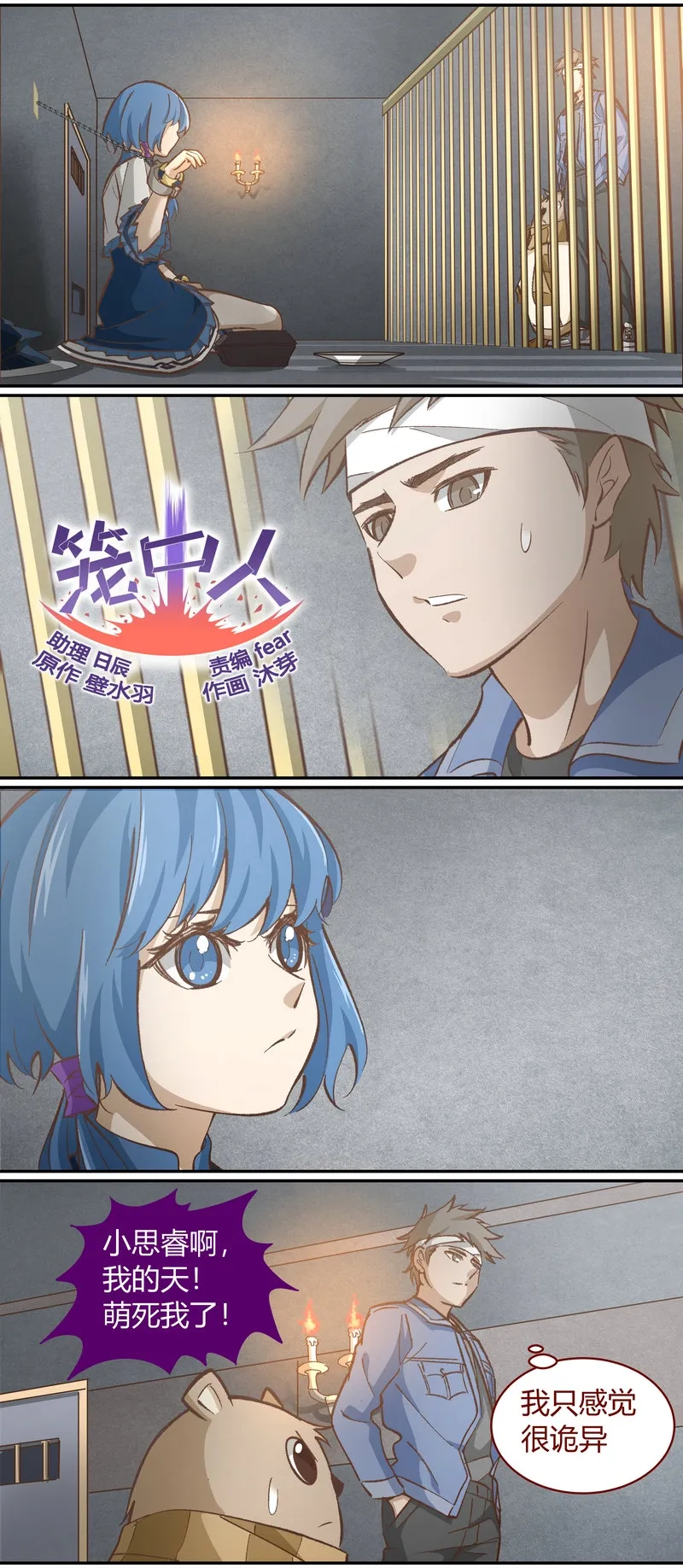 E116 第1页