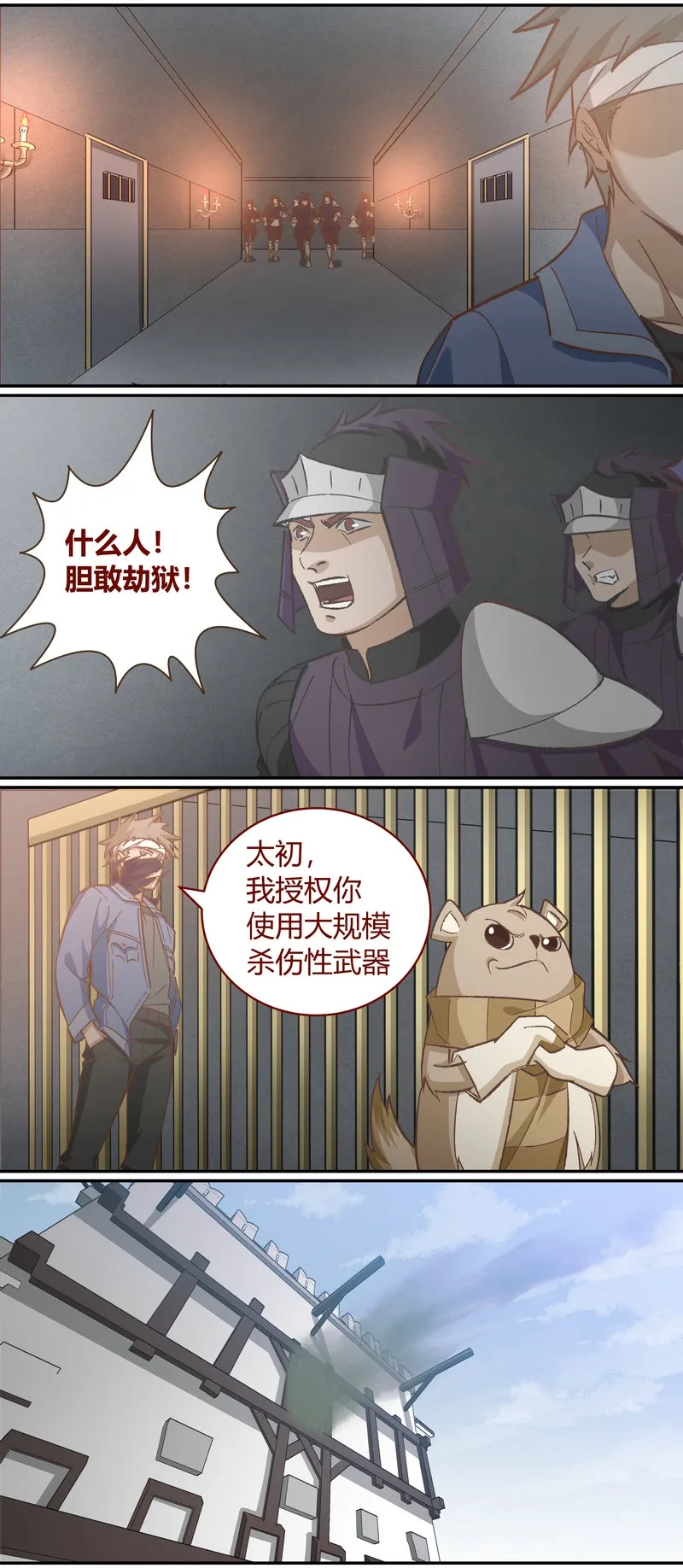 E116 第2页