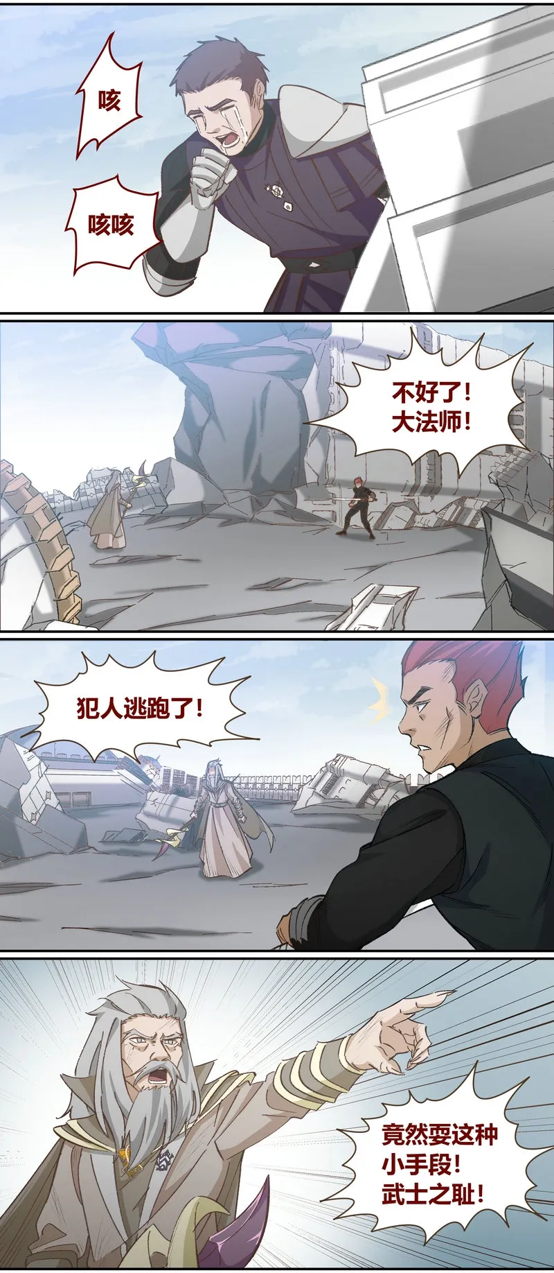 E116 第3页