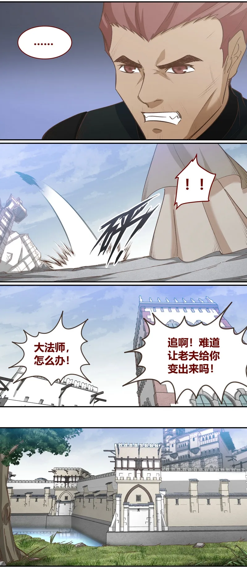 E116 第4页