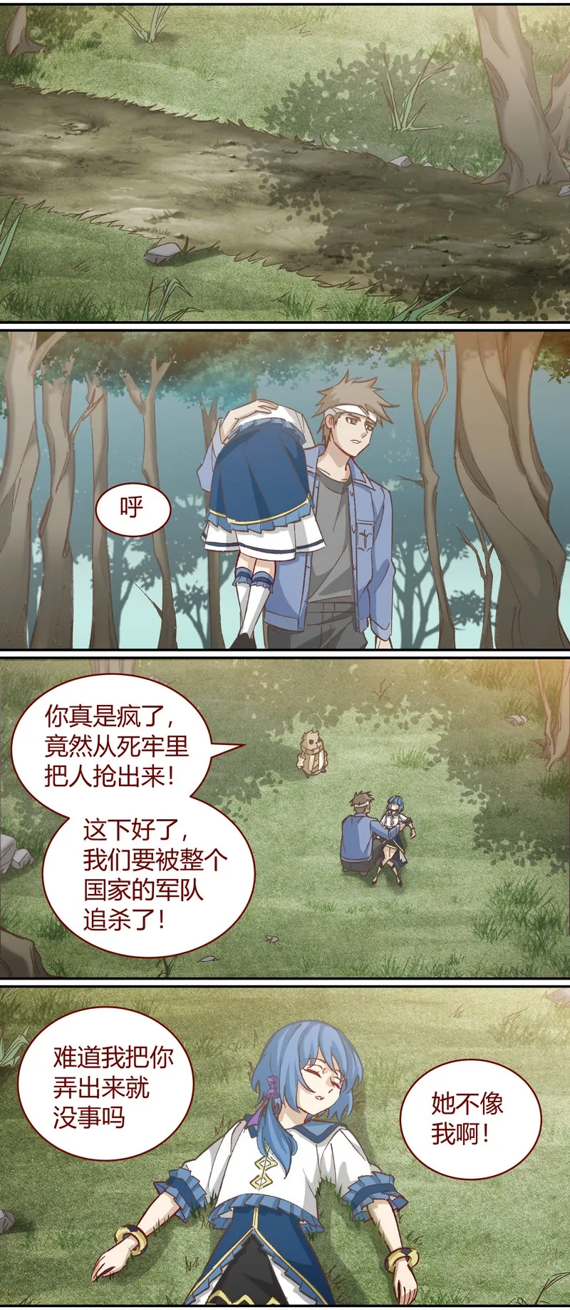E116 第5页