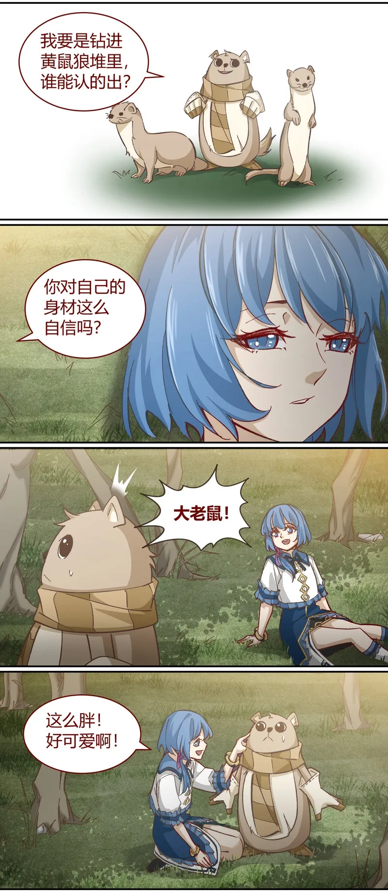 E116 第6页