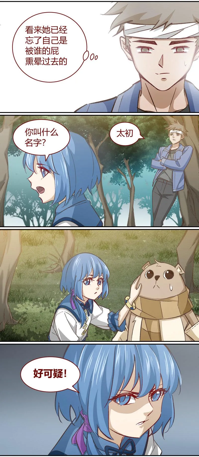 E116 第7页