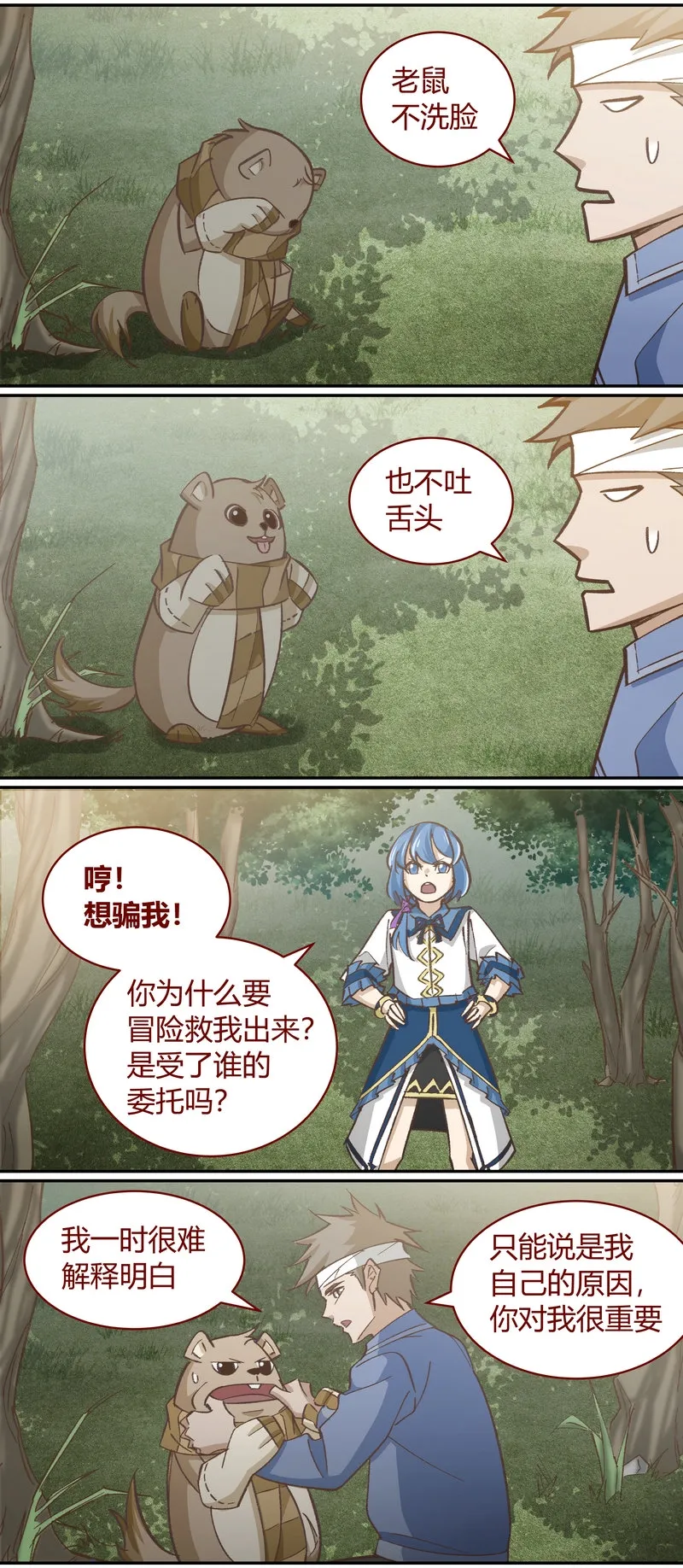 E116 第9页