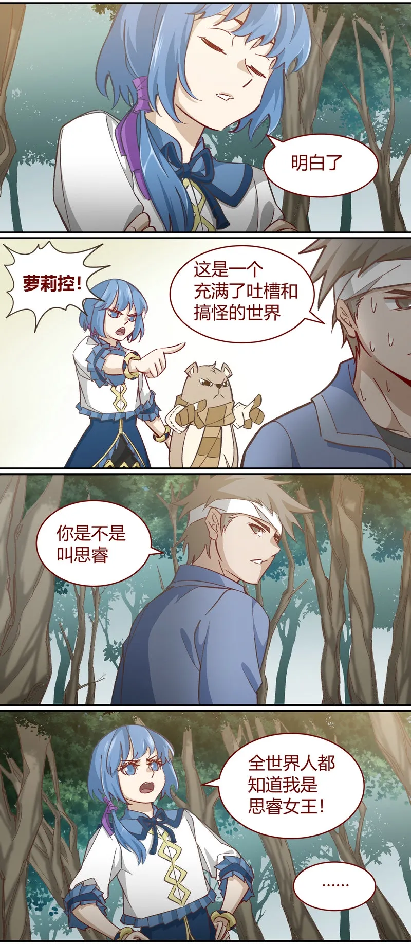E116 第10页