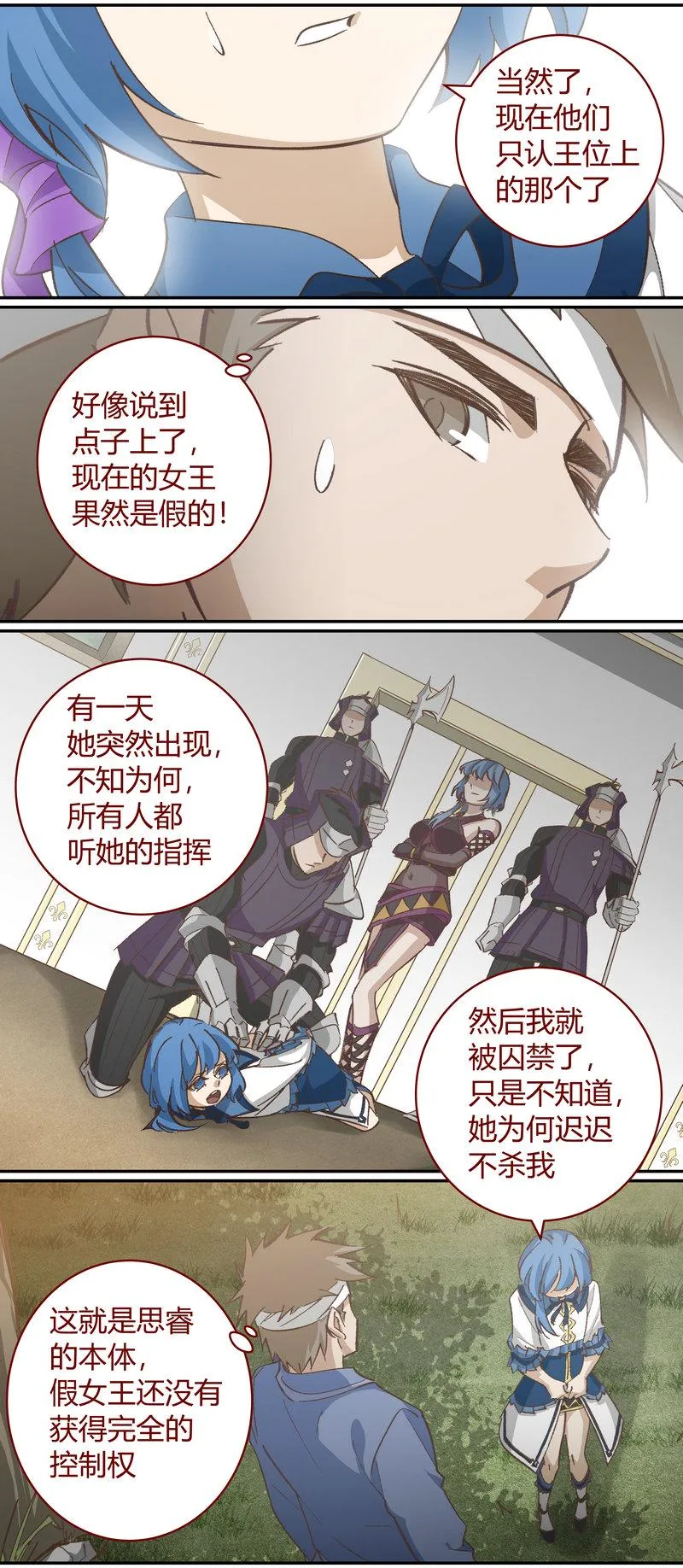 E116 第11页