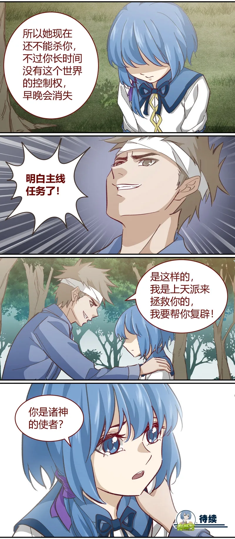 E116 第12页