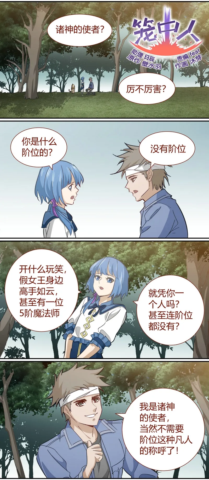 E117 第1页