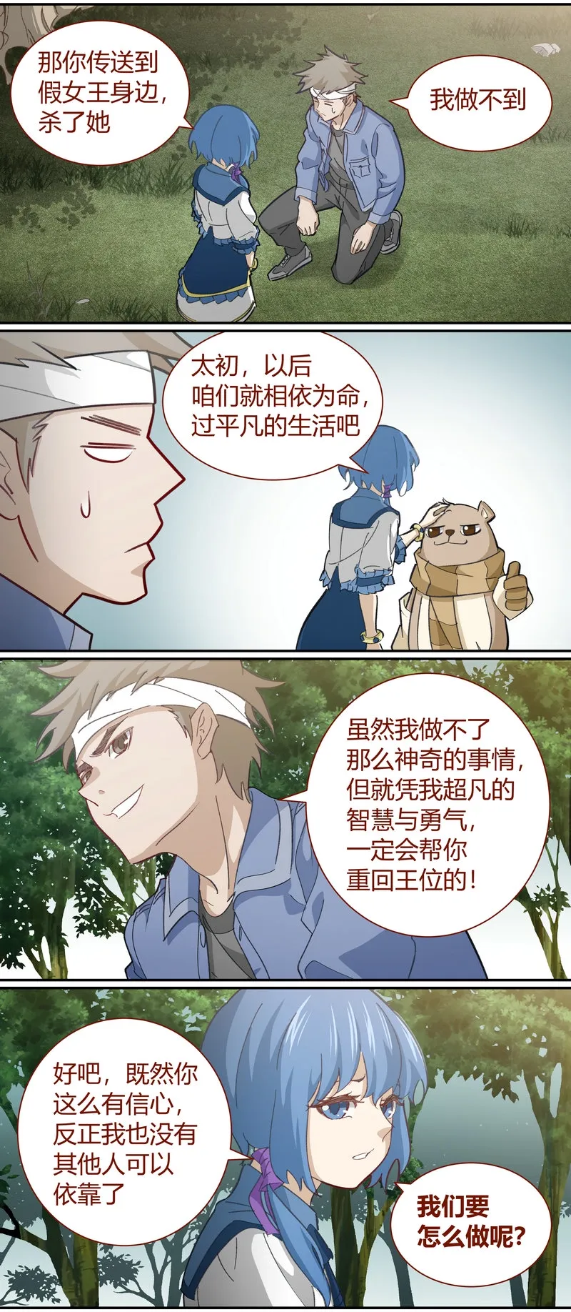 E117 第2页