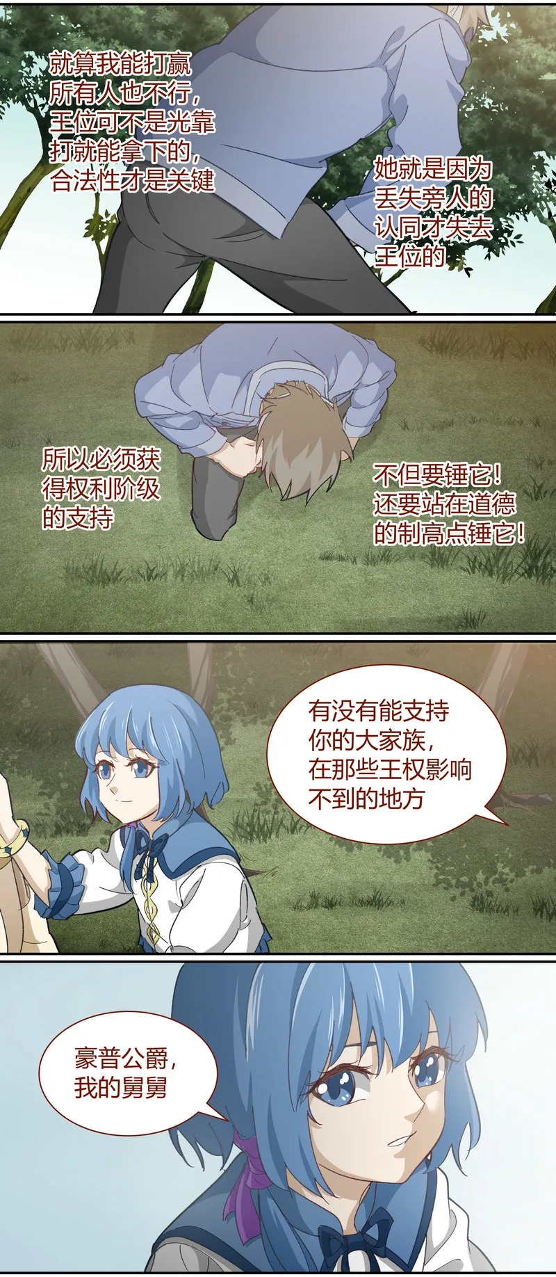 E117 第3页
