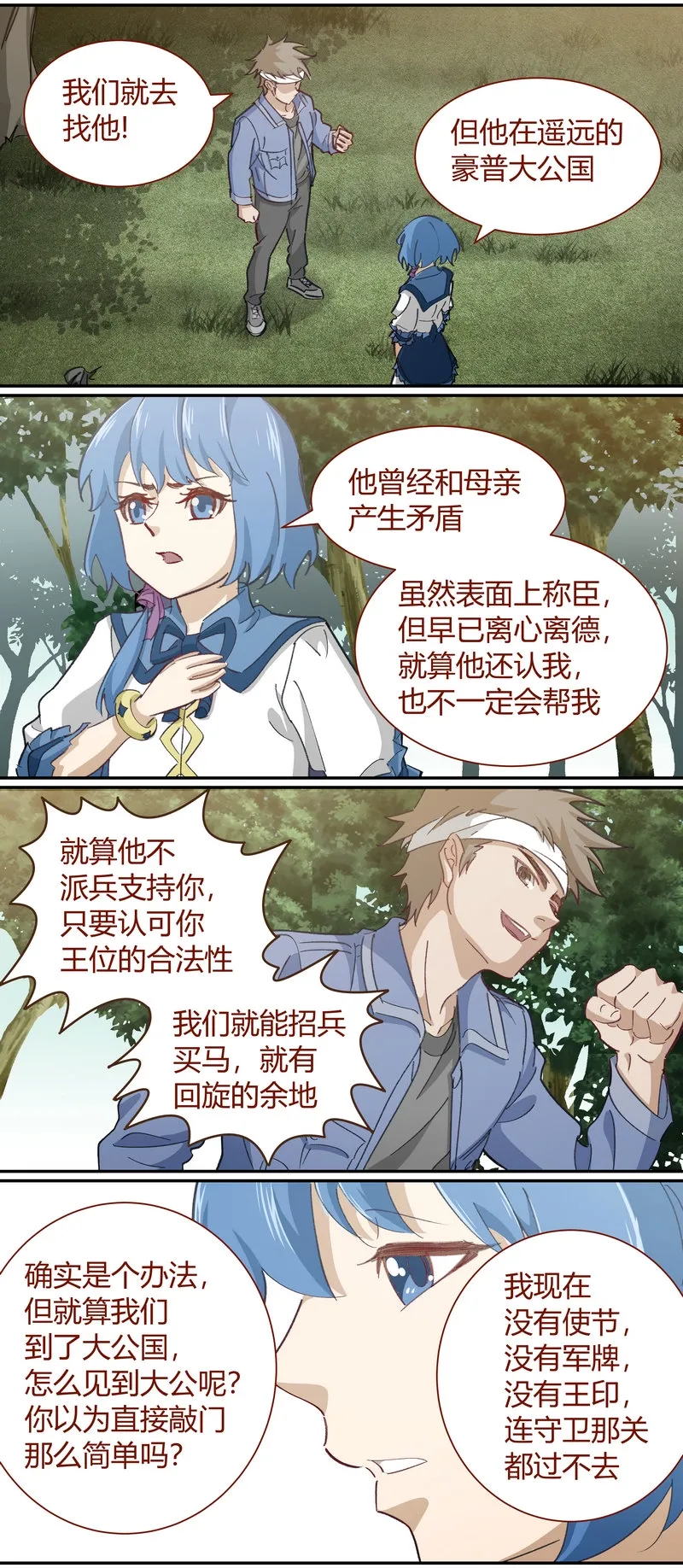 E117 第4页