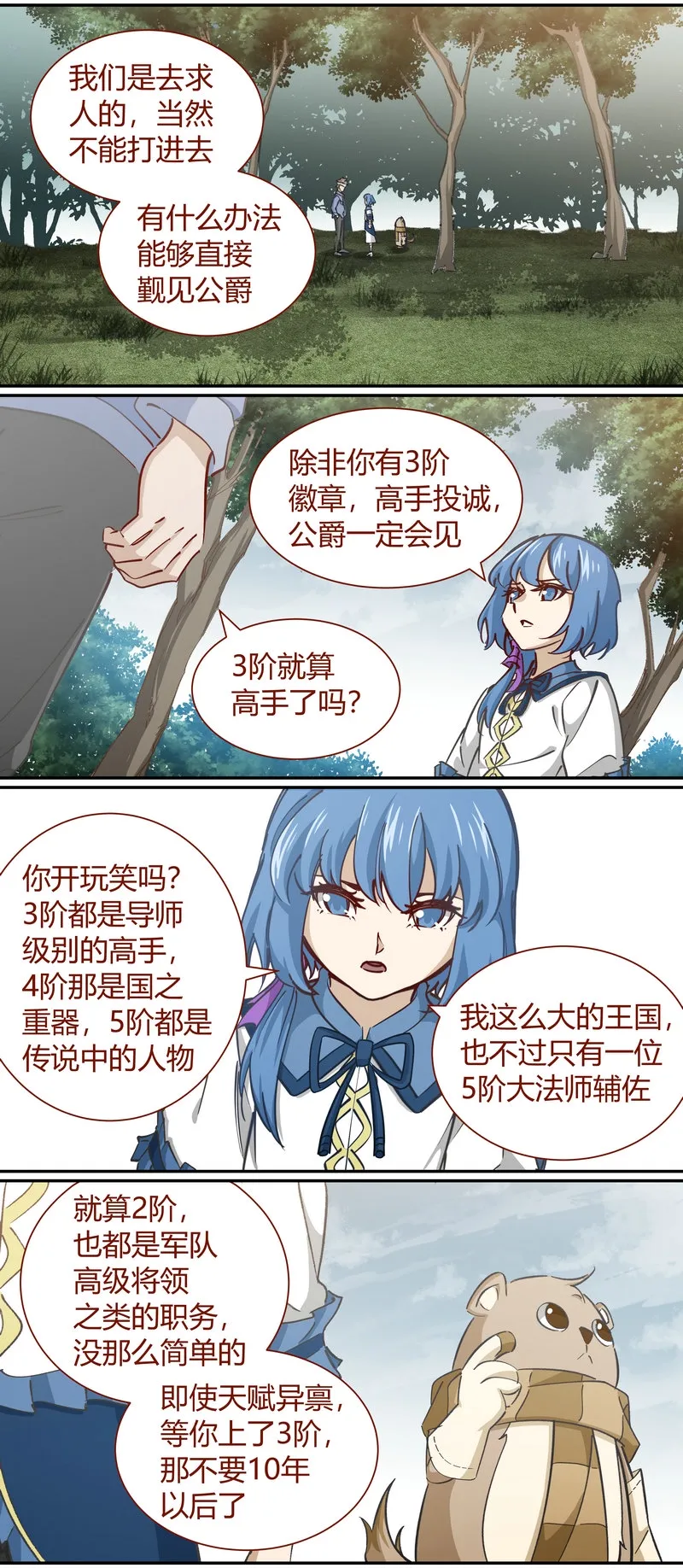 E117 第5页