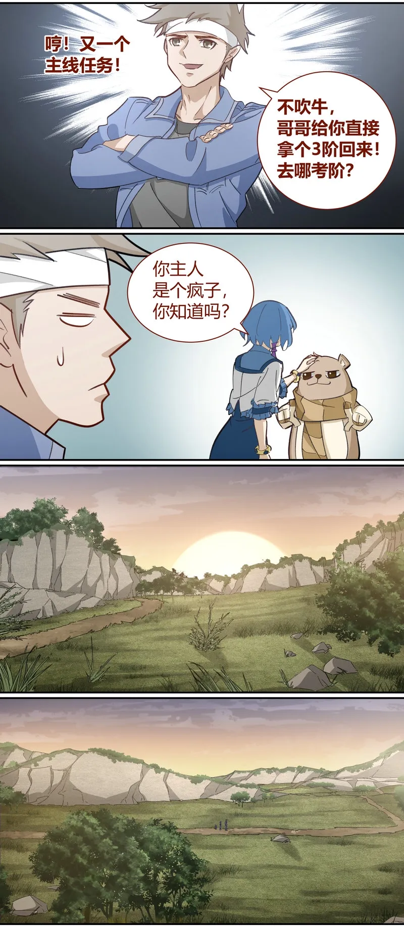 E117 第6页