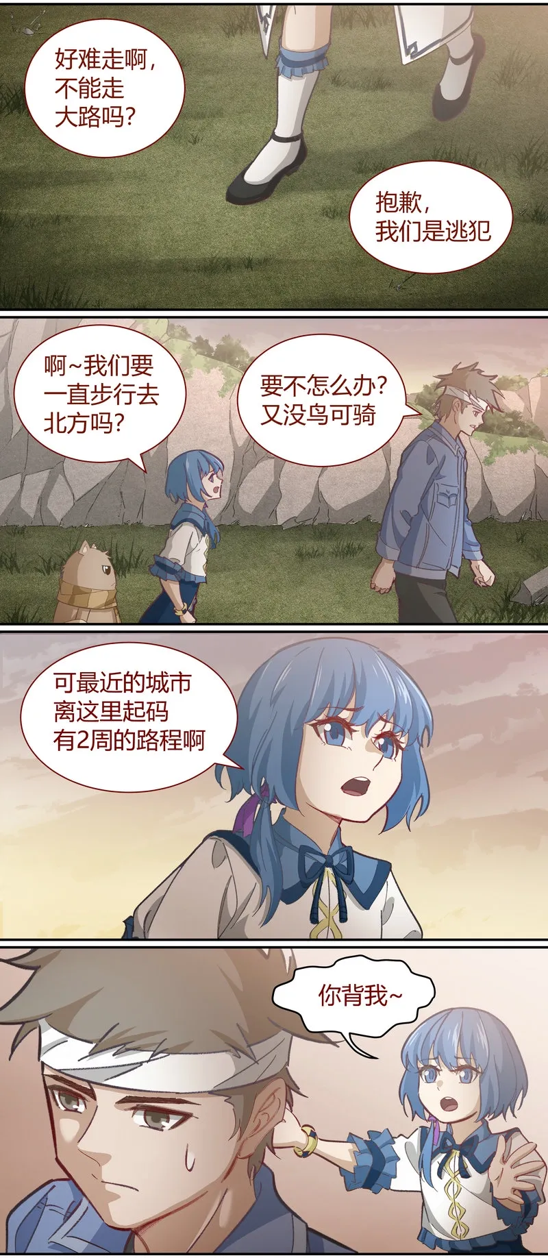 E117 第7页