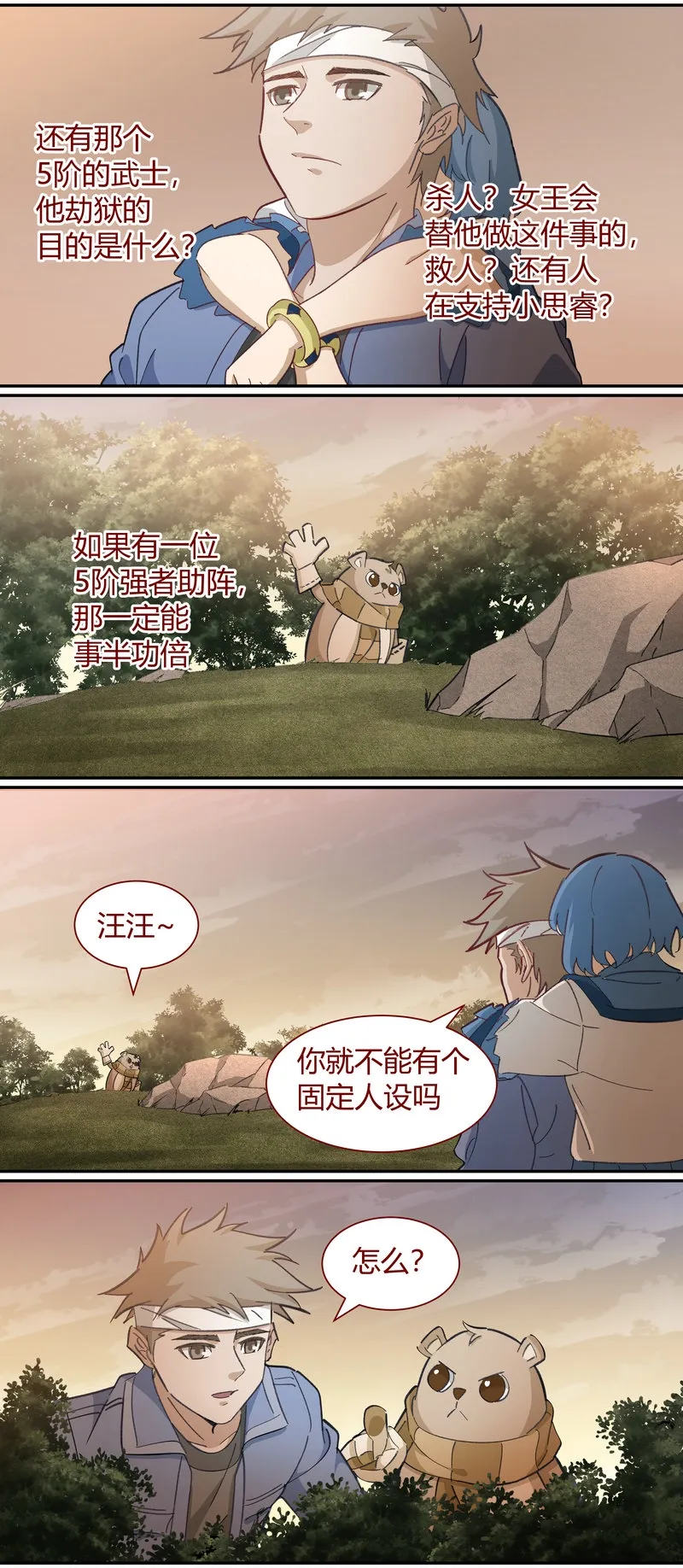 E117 第10页