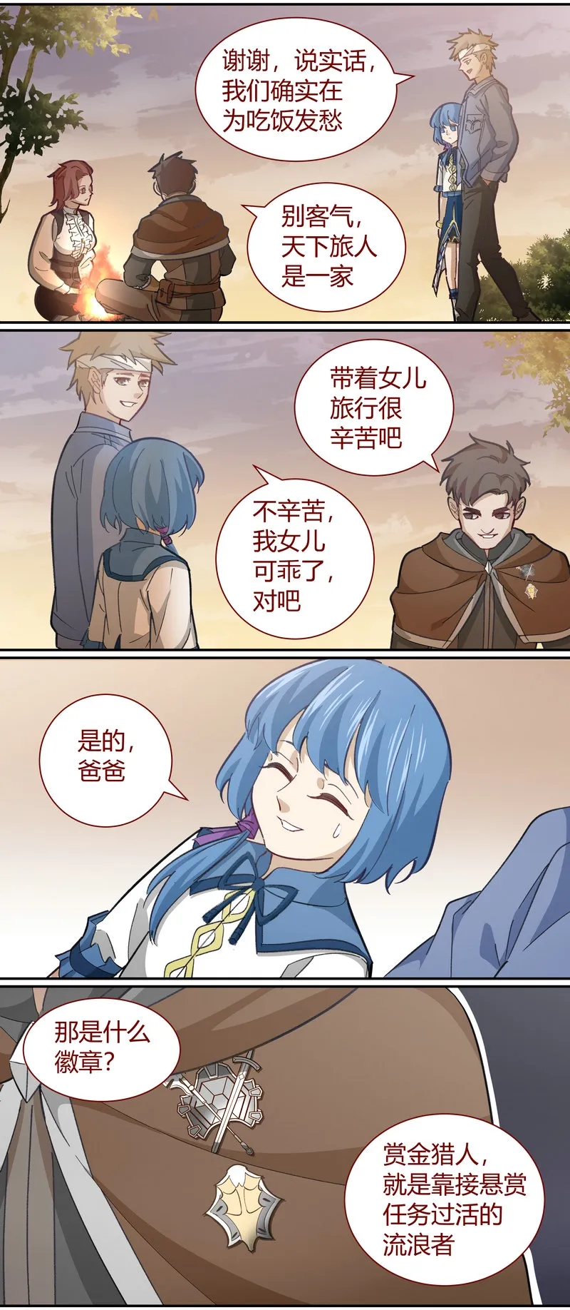 E117 第12页