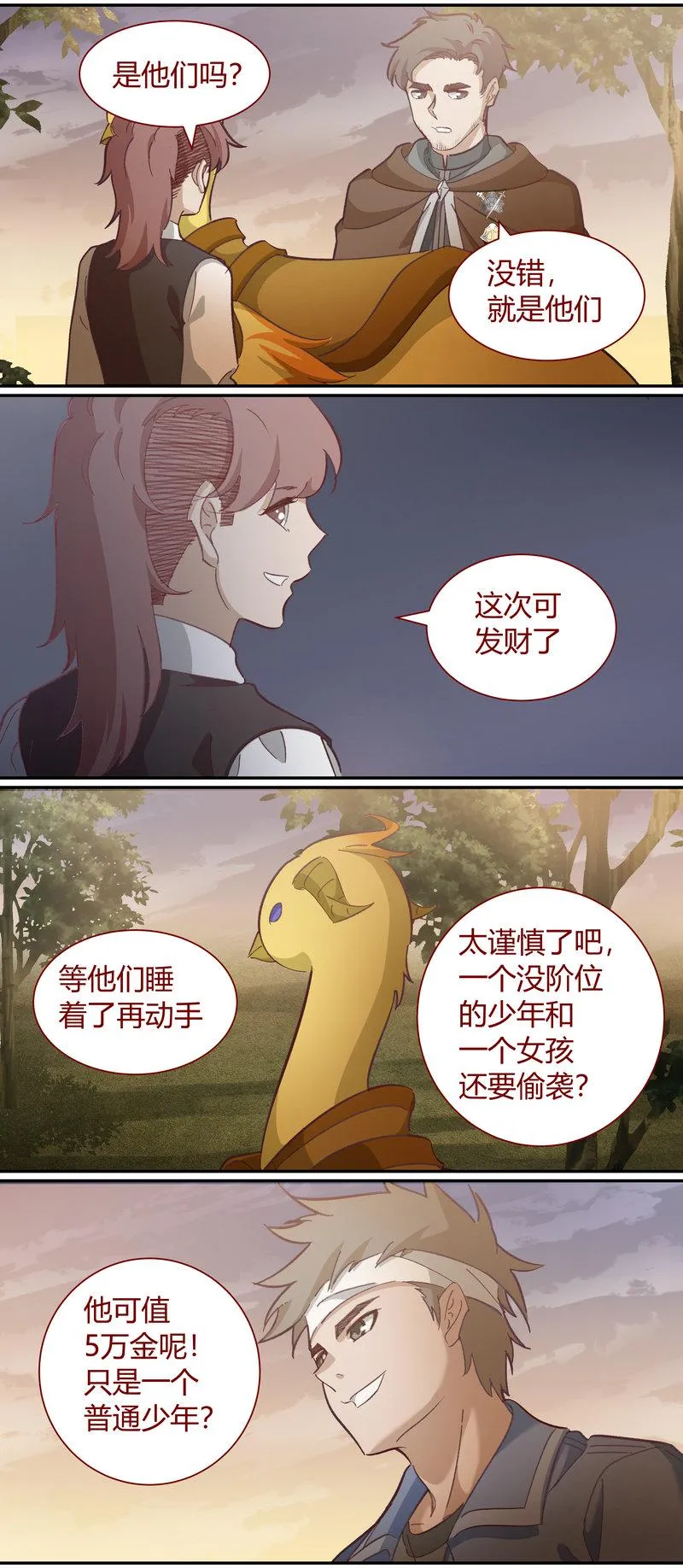 E118 第2页