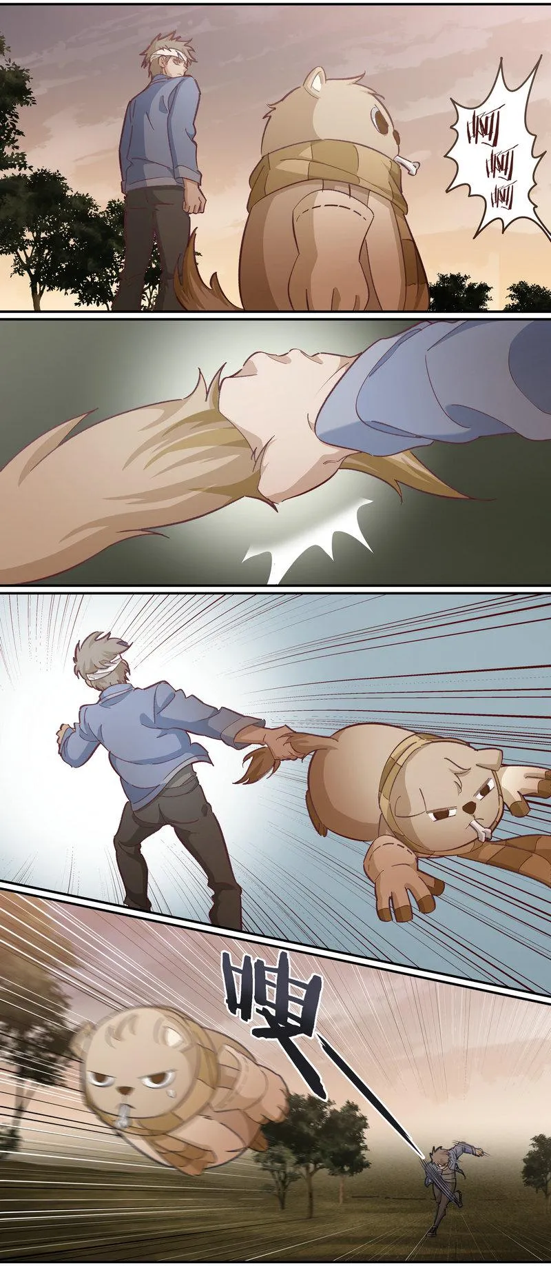 E118 第6页