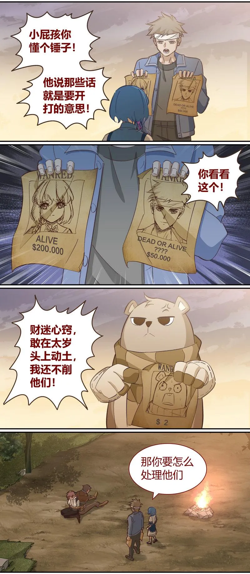 E118 第9页