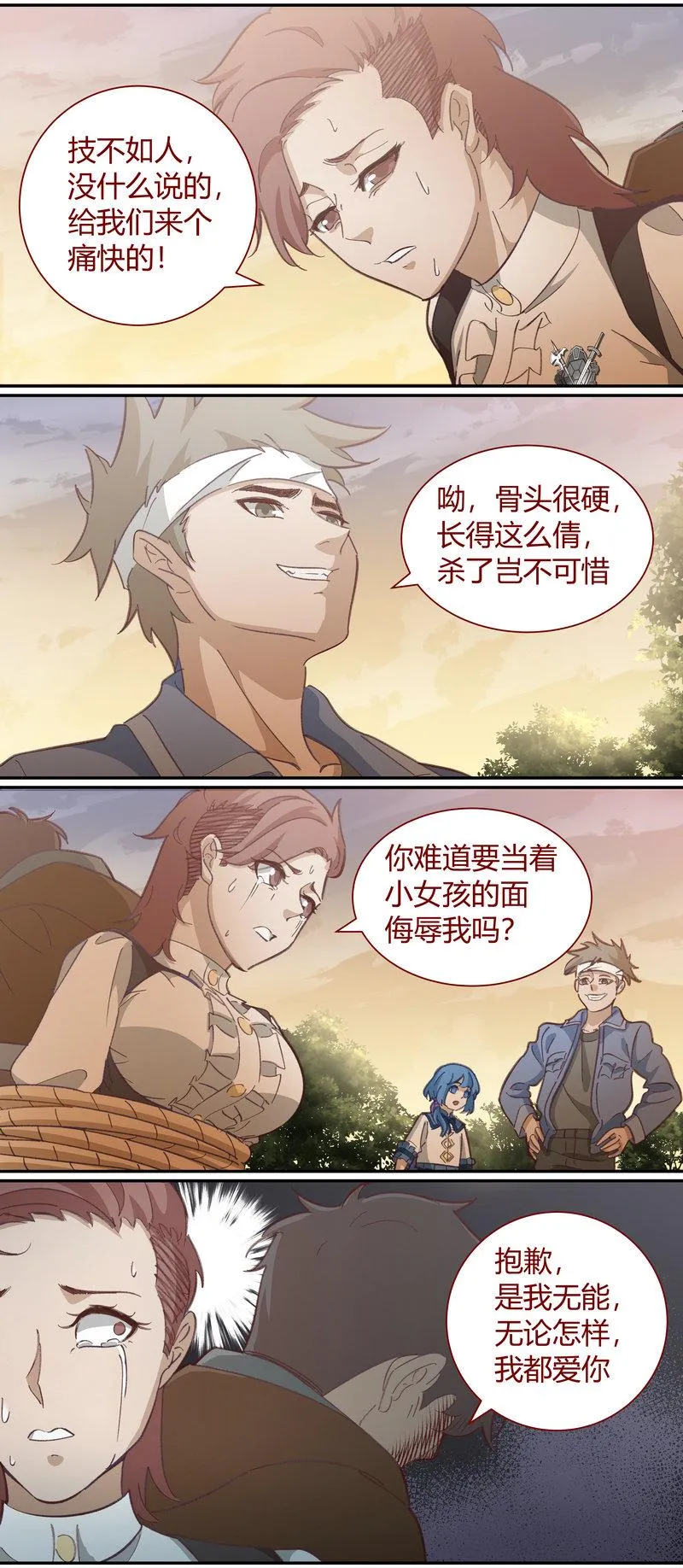 E118 第10页
