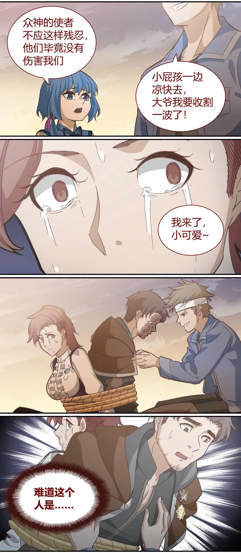 E118 第11页
