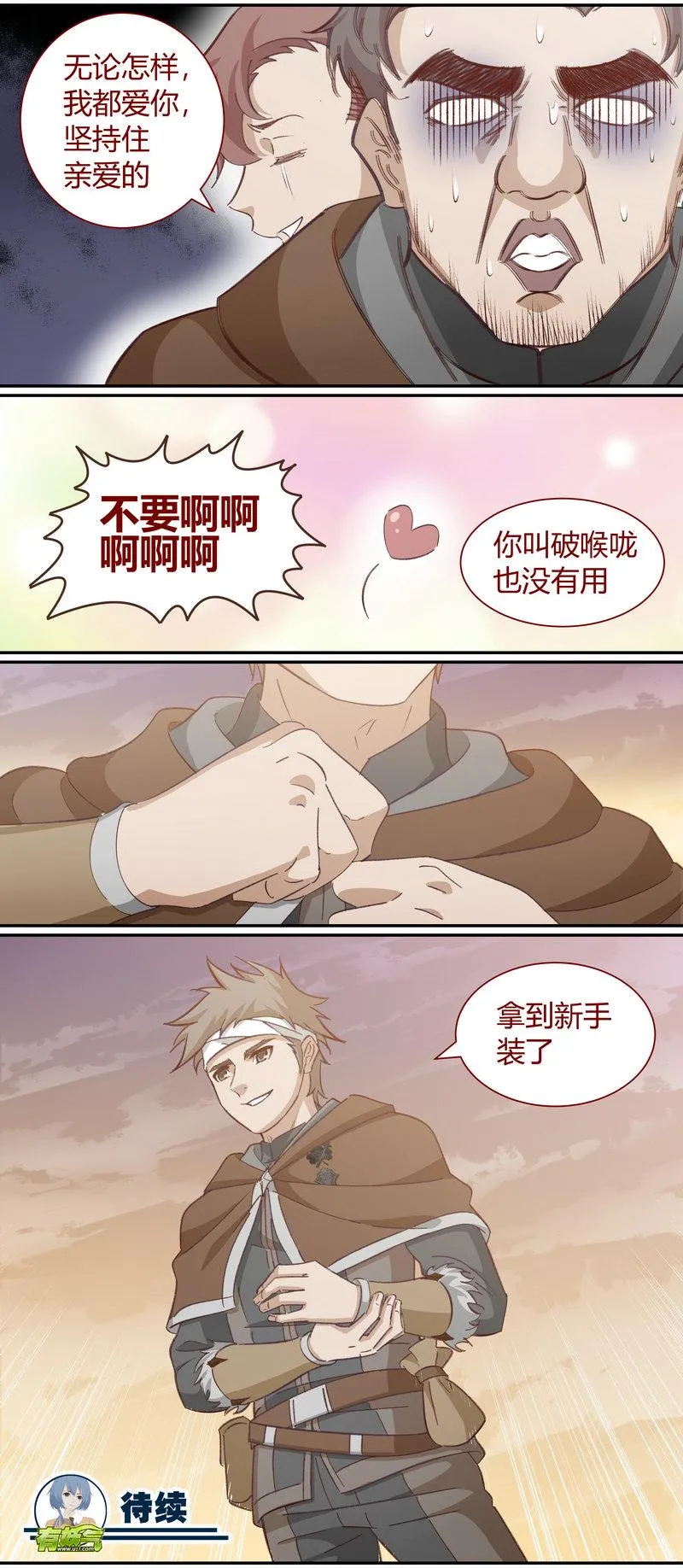 E118 第12页