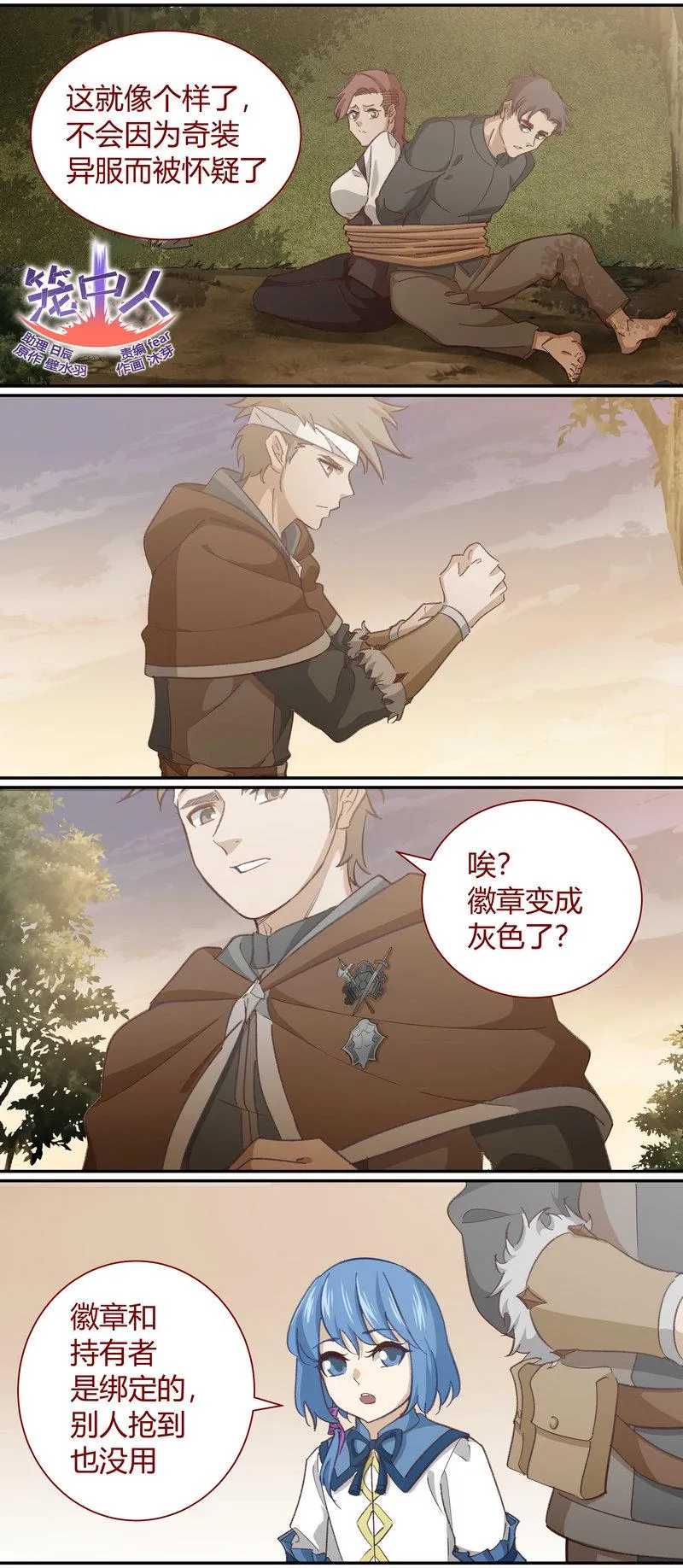 E119 第1页