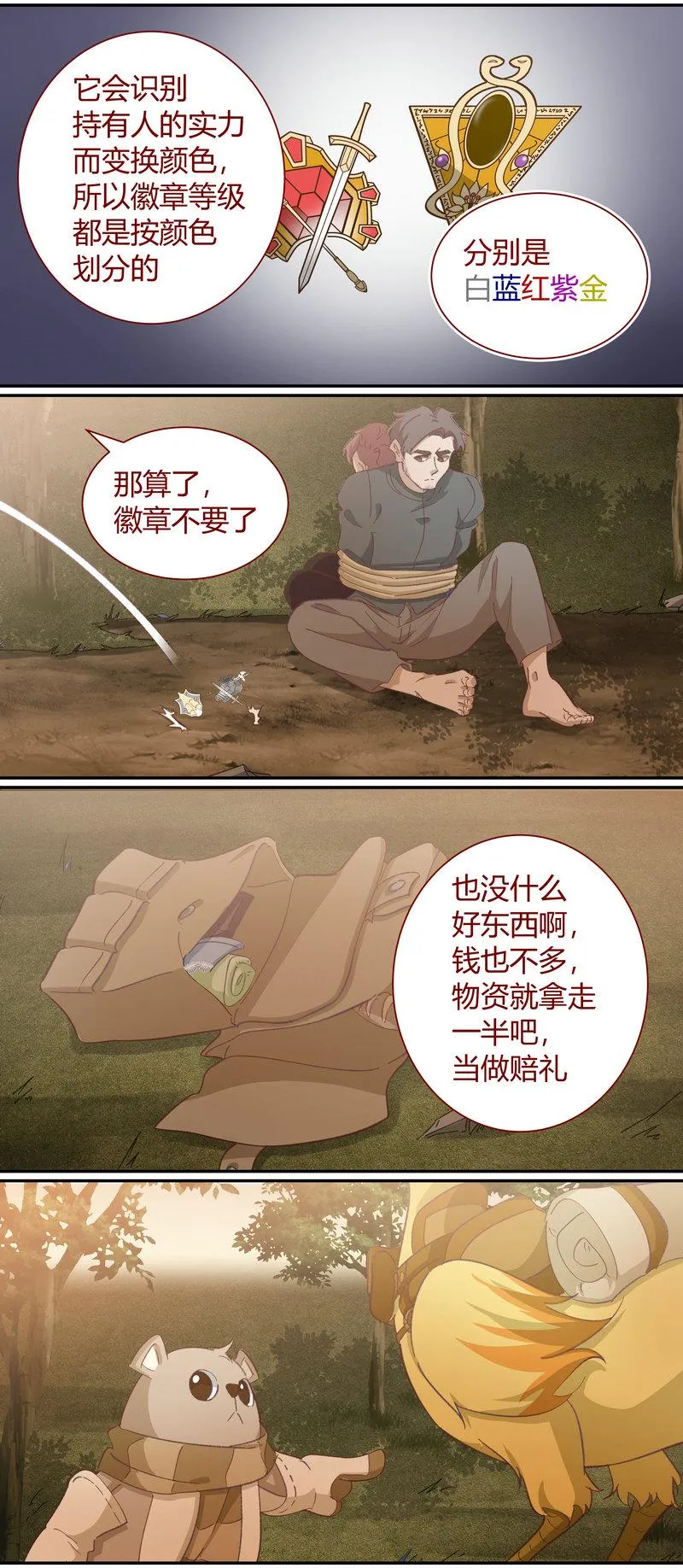 E119 第2页