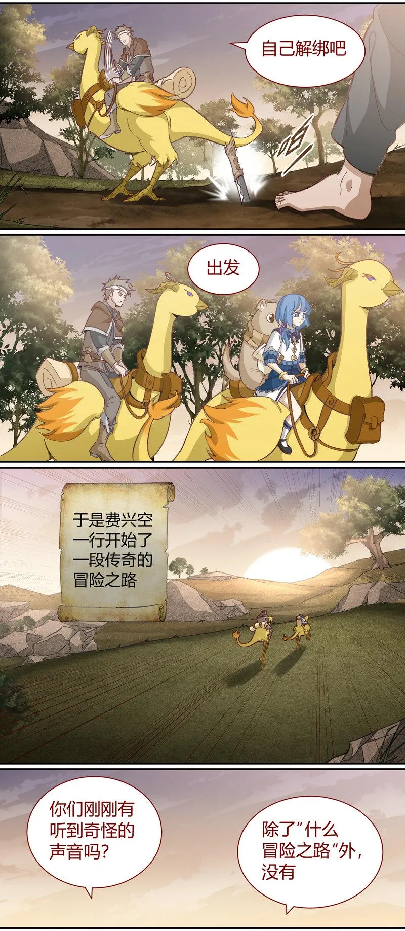 E119 第4页