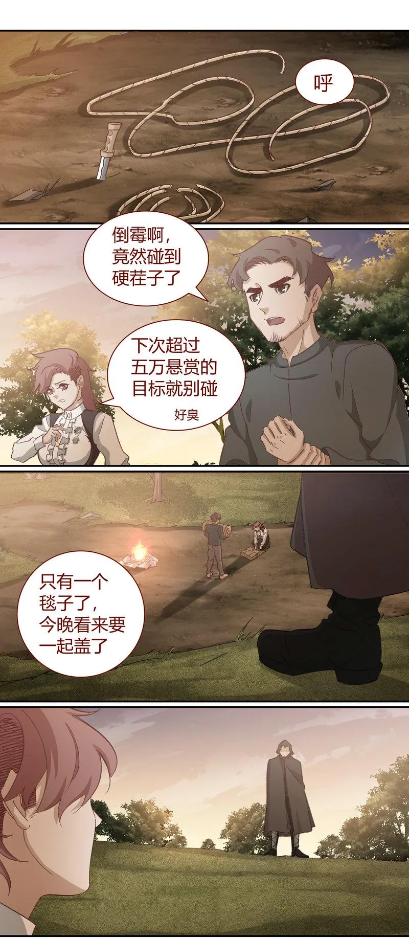 E119 第5页