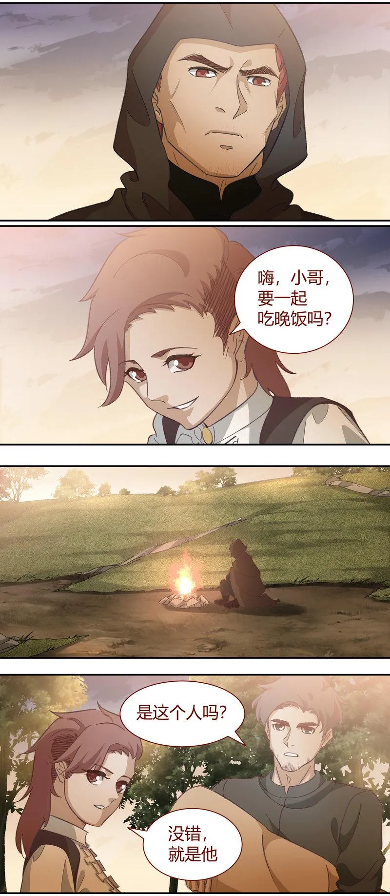 E119 第6页