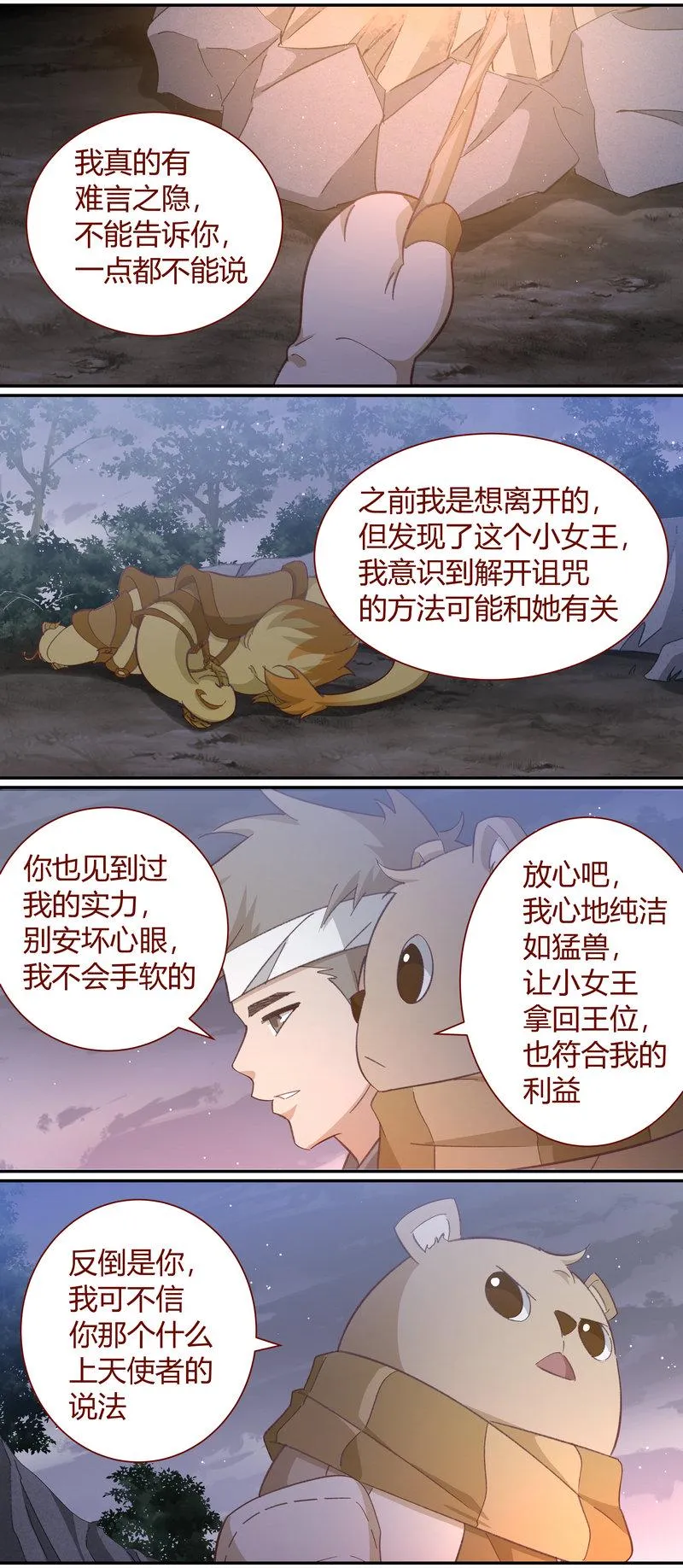 E119 第9页