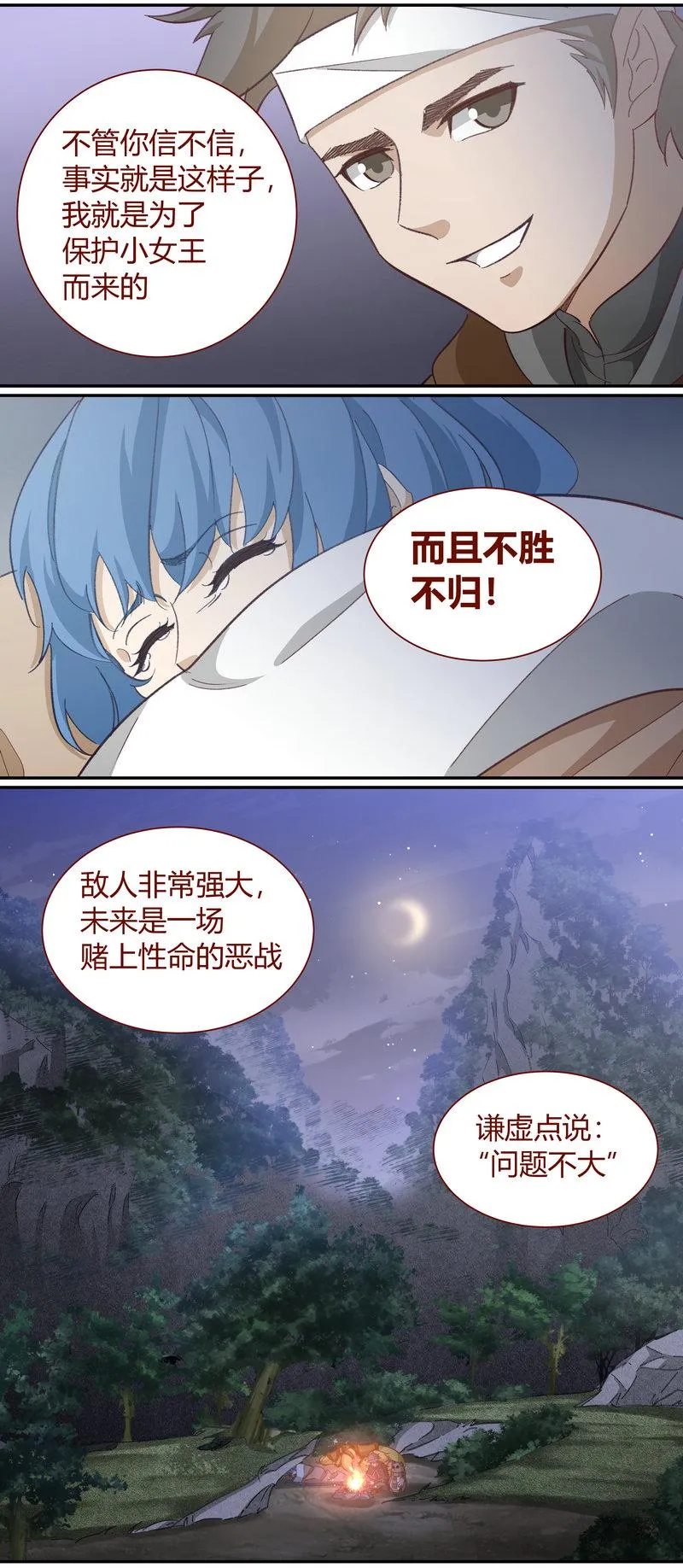 E119 第10页