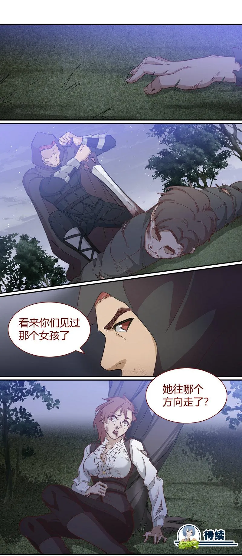 E119 第11页