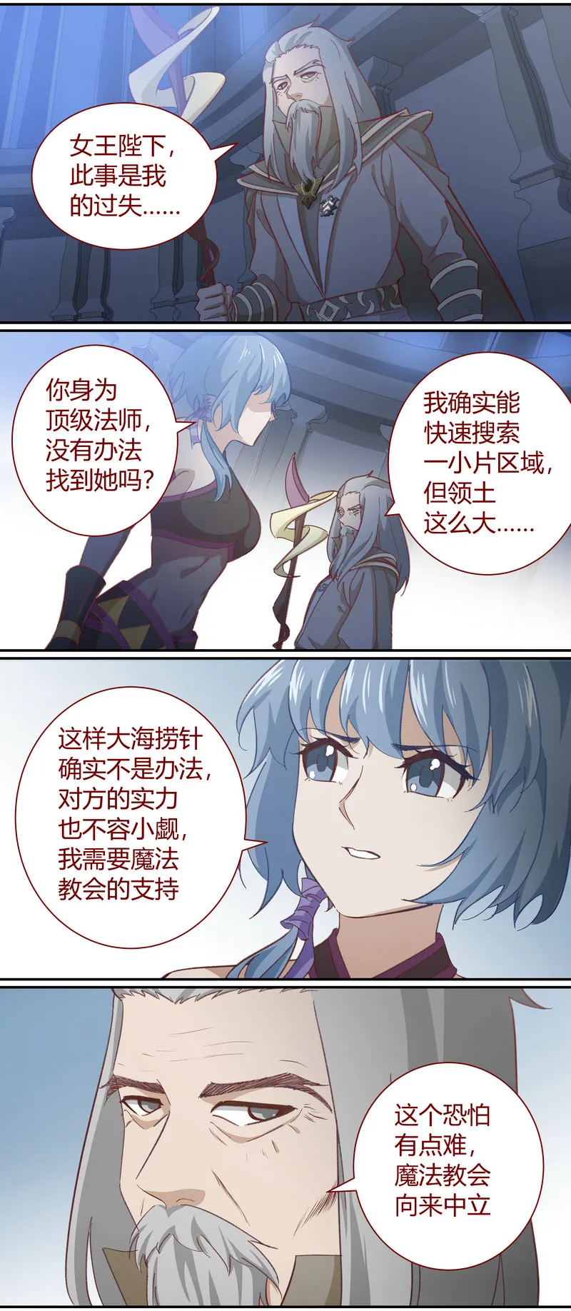 E120 第3页