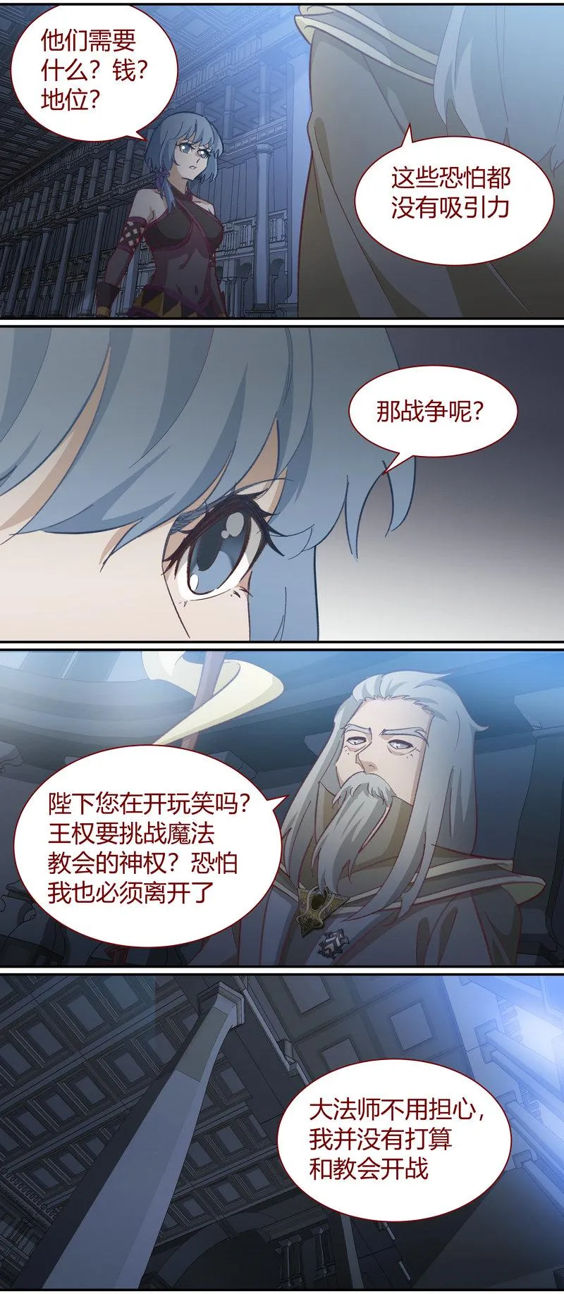 E120 第4页