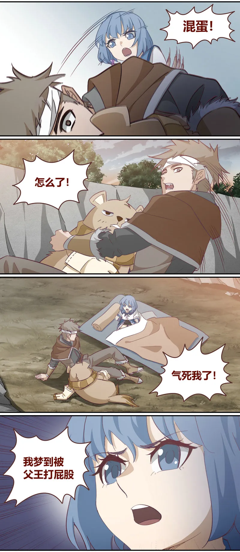 E120 第6页