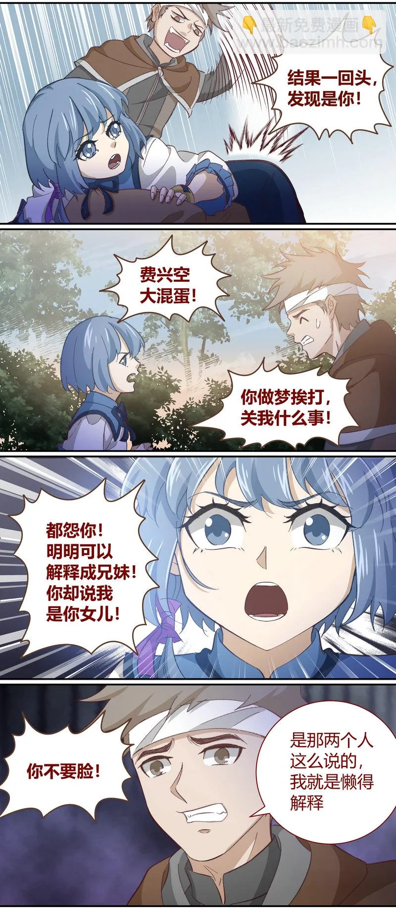 E120 第7页
